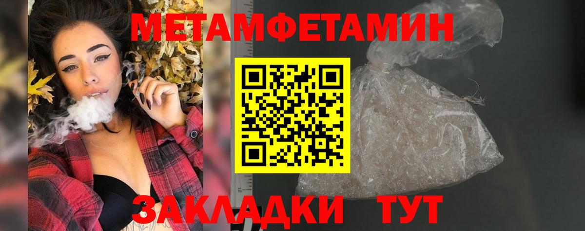 Амфетамин  Amphetamine Premium  Вход с VPN  Нерюнгри 