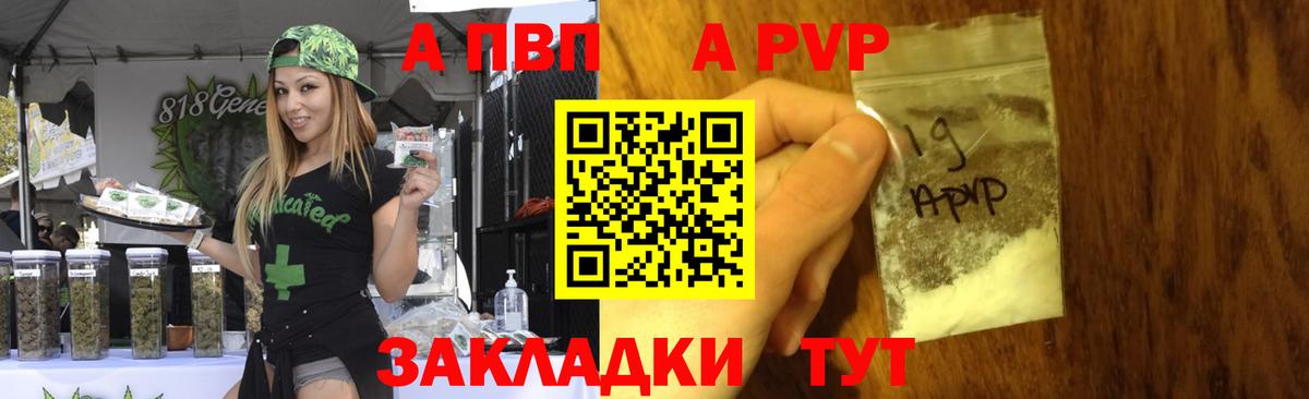 где продают наркотики  Нерюнгри  APVP  Alfa_PVP крисы CK  Alpha PVP мука 