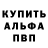 КЕТАМИН VHQ Andria Marukyan