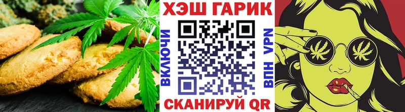где купить наркоту  Нерюнгри  Cannafood конопля 