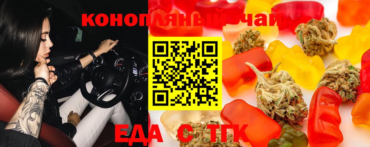 Canna-Cookies конопля  Нерюнгри 