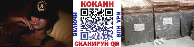 Кокаин Перу  наркота  Нерюнгри 