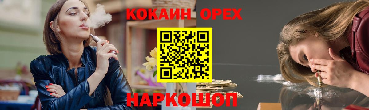 COCAIN 97%  Cocaine  Вход с VPN  Нерюнгри  COCAIN Columbia 