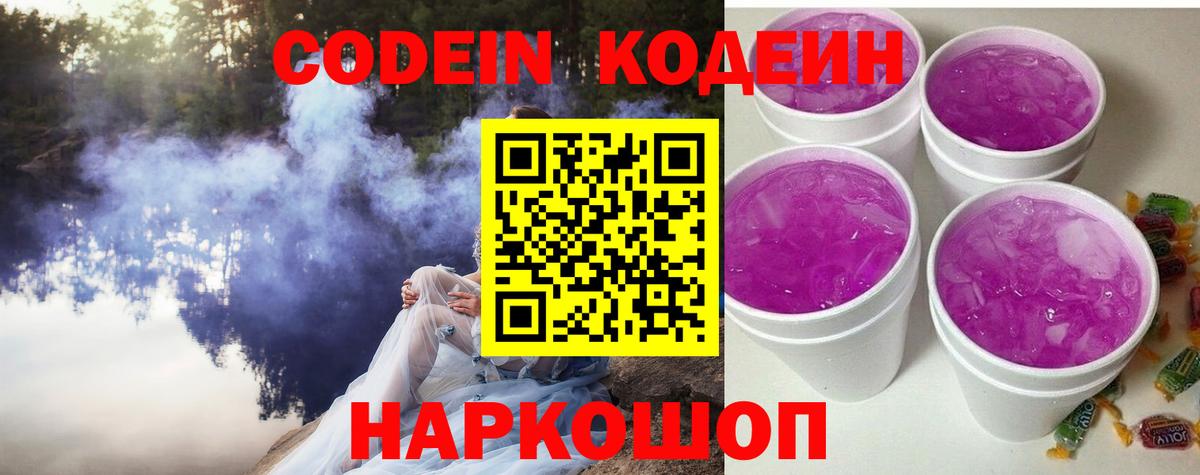  COCAIN Нерюнгри