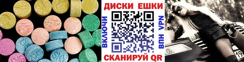 маркетплейс официальный сайт  Нерюнгри  Ecstasy VHQ 