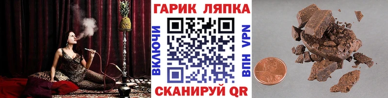 где можно купить наркотик  Нерюнгри  mega   ГАШИШ 40% ТГК 