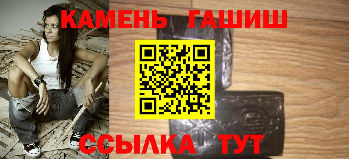 ГАШИШ VHQ  ГАШИШ Cannabis  ГАШИШ  Нерюнгри 