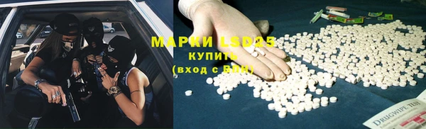 марихуана Наволоки