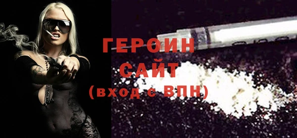 мескалин Володарск