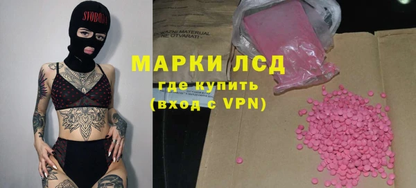 гашишное масло Вязьма