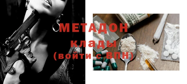 мдма Вяземский
