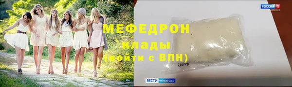 амф Горно-Алтайск