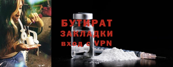 мдма Вяземский