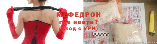 прущие грибы Вязники