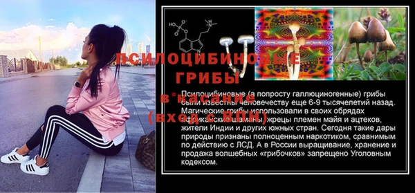 гашишное масло Вязьма