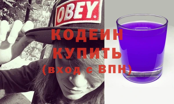 мдма Вяземский