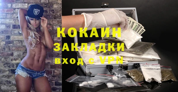 мдма Вяземский