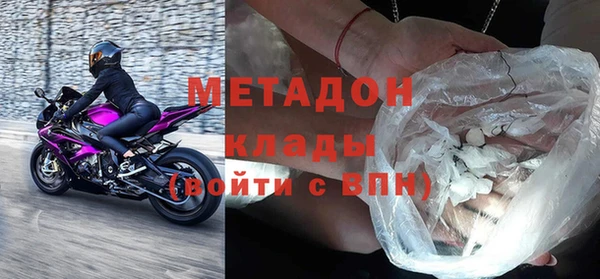 мдма Вяземский