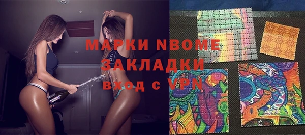 гашишное масло Вязьма