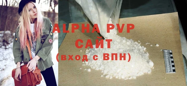мдма Вяземский