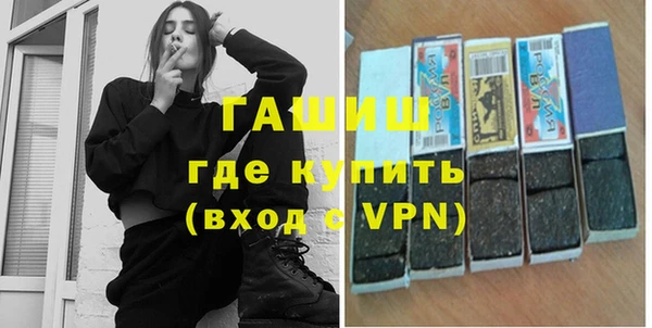 гашишное масло Вязьма