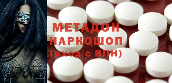 прущие грибы Вязники
