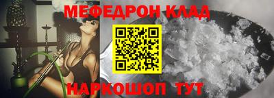 скорость mdpv Балаково