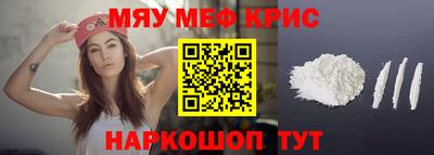 кокаин колумбия Камышлов