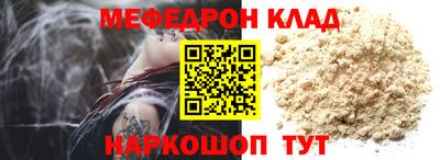 кокаин колумбия Камышлов