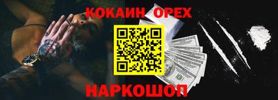 скорость mdpv Канаш