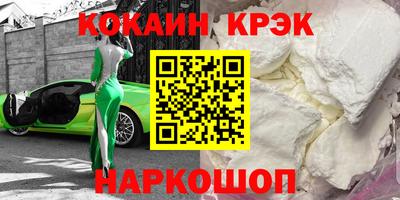 скорость mdpv Балаково