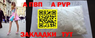 скорость mdpv Канаш