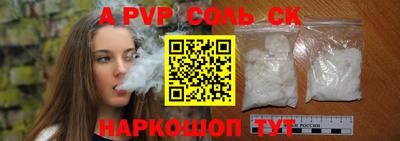 скорость mdpv Балаково