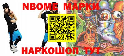 СК Балашиха