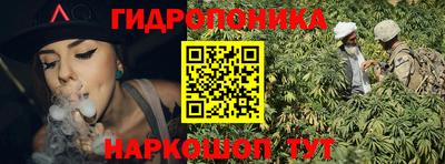 марихуана Балахна