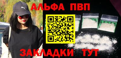 скорость mdpv Канаш