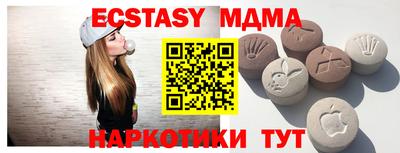 СК Балашиха