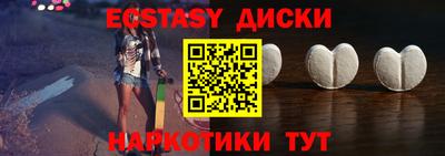 прущие грибы Кандалакша