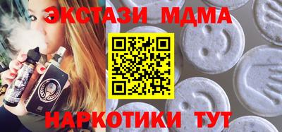 СК Балашиха