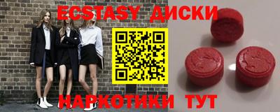 скорость mdpv Канаш