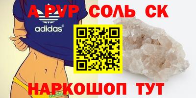 кокаин колумбия Камышлов