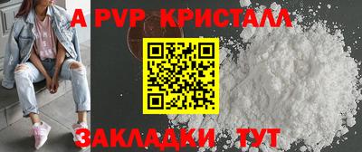 скорость mdpv Канаш