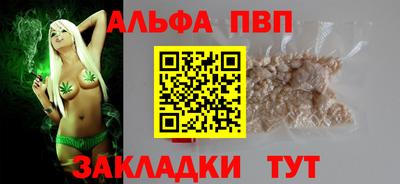гашишное масло Кинель