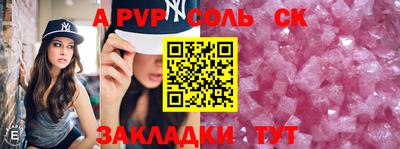 скорость mdpv Канаш