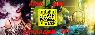 СК Балашиха