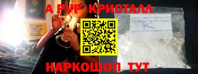 марихуана Балахна