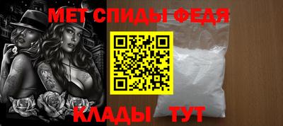 скорость mdpv Канаш