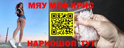 СК Балашиха