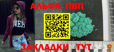 скорость mdpv Канаш