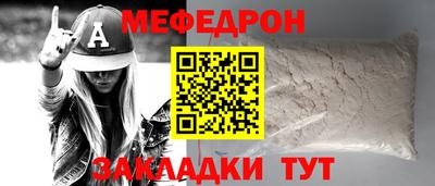 прущие грибы Кандалакша
